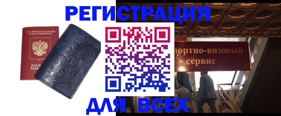 форма 3 в Мурманской области