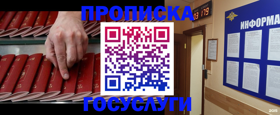 форма 3 в Мурманской области